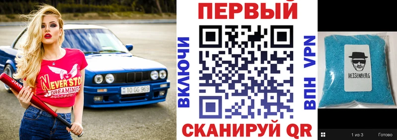 АМФ 98%  Купить  Кунгур 