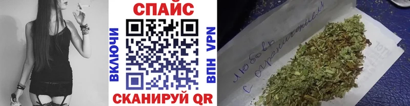 Бутират 1.4BDO  Купить где  Кунгур 