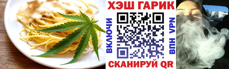 Купить  Кунгур  Cannafood марихуана 