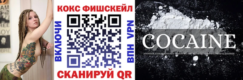 Cocaine 99% Кунгур