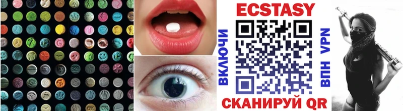 ЭКСТАЗИ Дубай  Купить где  Кунгур 