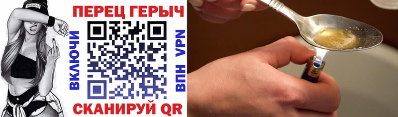 Героин Heroin  Купить  Кунгур 