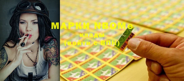 молекула духа Верхнеуральск