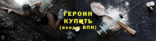 прущие крисы Верея