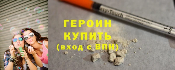 молекула духа Верхнеуральск