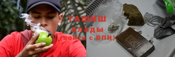 героин Верхний Тагил