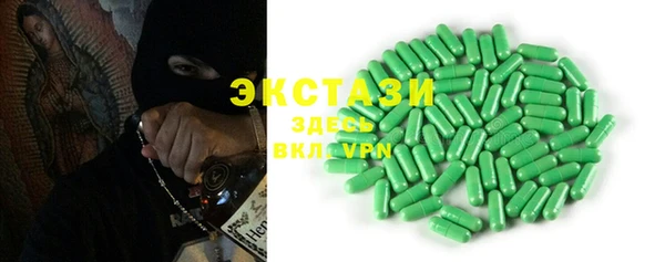 прущие крисы Верея