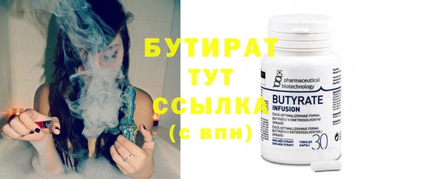 прущие крисы Верея