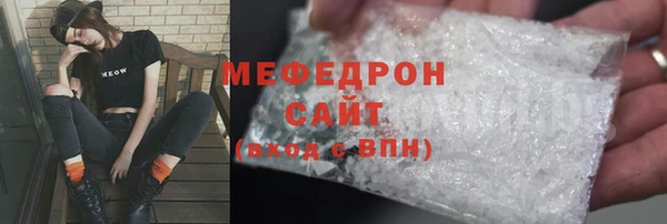 молекула духа Верхнеуральск