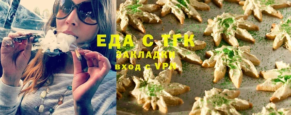 молекула духа Верхнеуральск