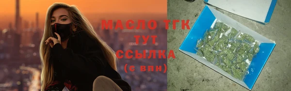 молекула духа Верхнеуральск