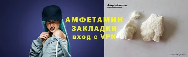 молекула духа Верхнеуральск