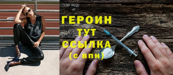 прущие крисы Верея