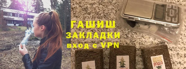 прущие крисы Верея