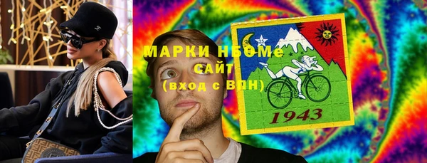 молекула духа Верхнеуральск