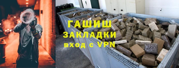 молекула духа Верхнеуральск