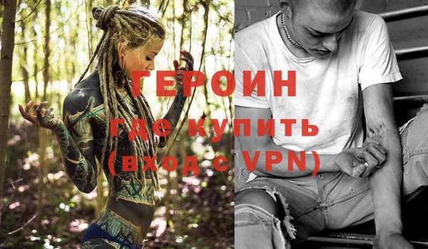 героин Верхний Тагил