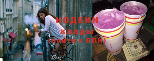 молекула духа Верхнеуральск