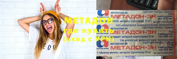прущие крисы Верея