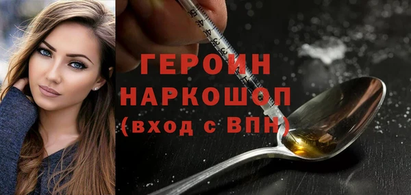 героин Верхний Тагил
