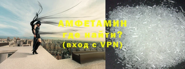 прущие крисы Верея