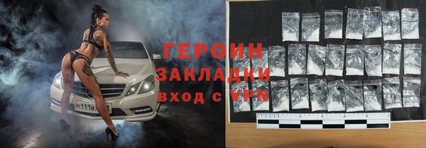 молекула духа Верхнеуральск