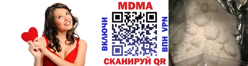МДМА VHQ  Купить где  Кунгур 