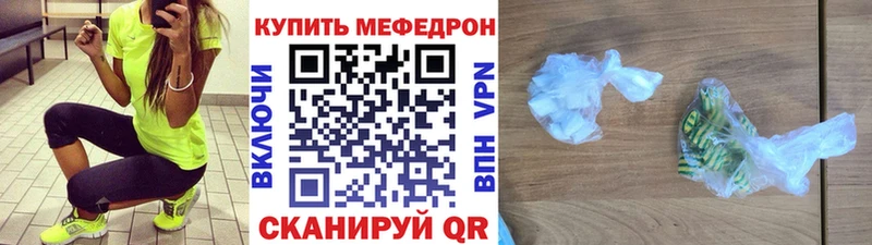 Купить  Кунгур  Меф mephedrone 