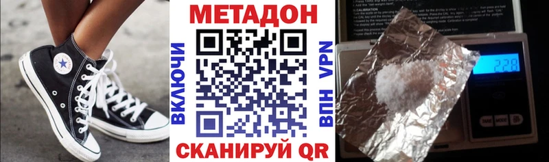 Купить закладки  Кунгур  Метадон мёд 