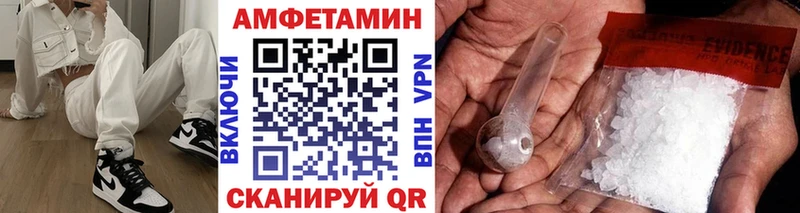 Метамфетамин Methamphetamine  Купить закладки  Кунгур 