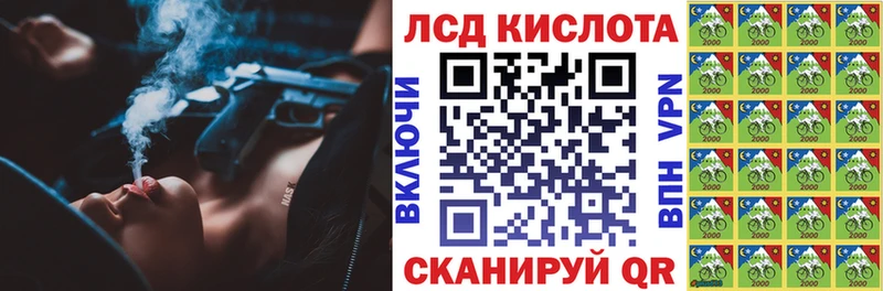 Марки N-bome 1500мкг  Купить  Кунгур 