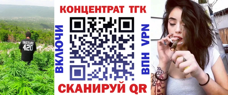 Дистиллят ТГК Wax  Купить  Кунгур 