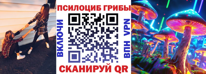 Галлюциногенные грибы ЛСД  Купить закладки  Кунгур 